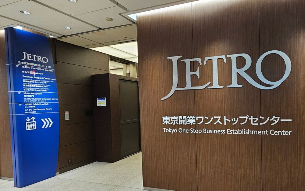 JETRO office in Tokyo