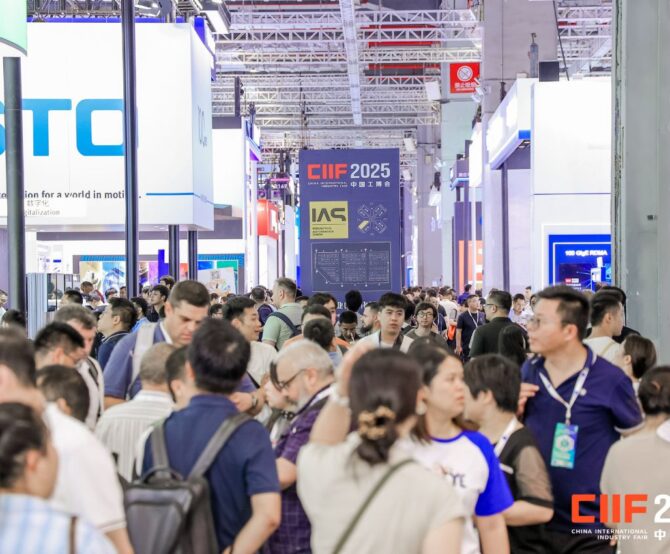 Image CIIF 2026: Smart Manufacturing Showcase in Shanghai This October