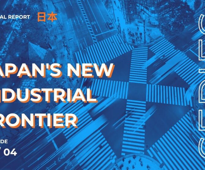 Image Japan’s New Industrial Frontier (1/4): Why Are Japanese Manufacturers Looking to Europe Again?